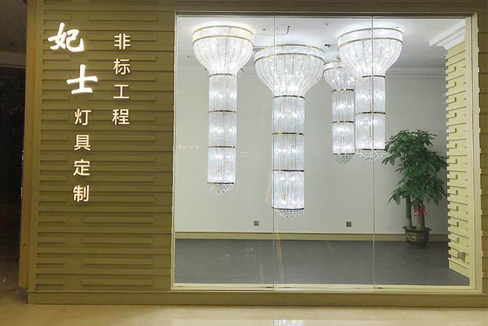 妃士照明门市展示