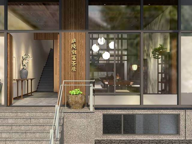 深圳新中式茶居会所